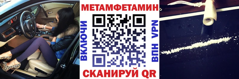 Купить закладки  Приозерск  Amphetamine Розовый 
