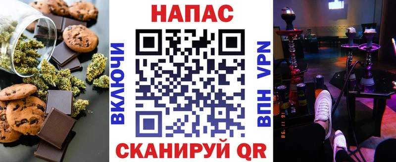 Купить где  Приозерск  Canna-Cookies марихуана 
