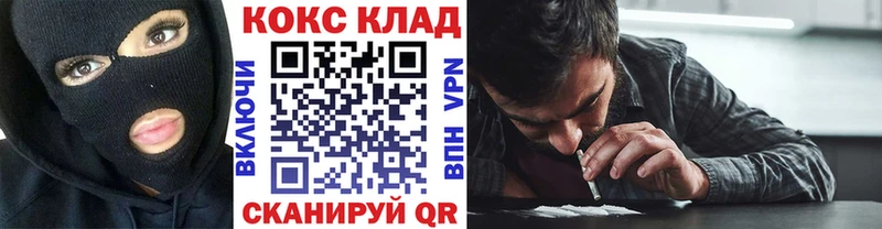КОКАИН FishScale  Купить  Приозерск 