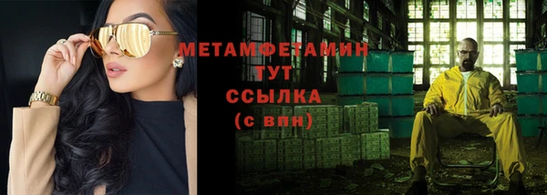 твердый Заволжск