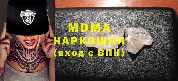 гашишное масло Зеленокумск