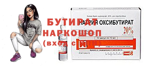 крисы Зерноград