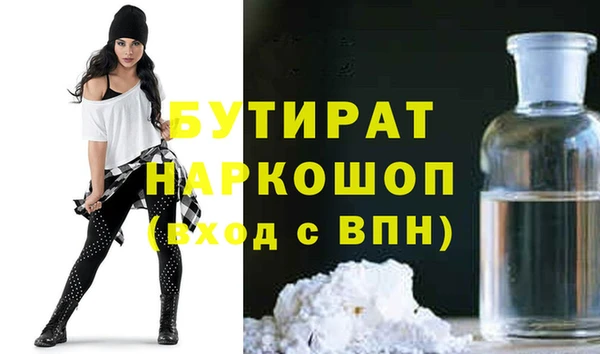 гашишное масло Зеленокумск