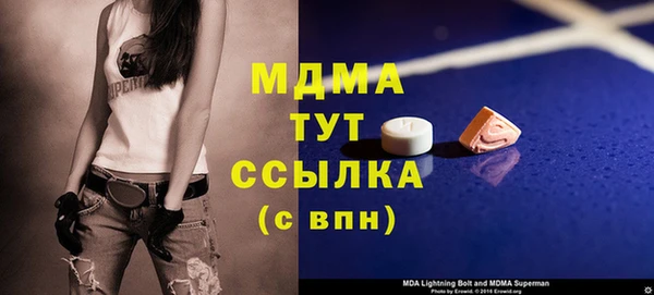 гашик Заволжье