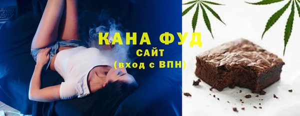 гашишное масло Зеленокумск