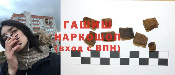 гашишное масло Зеленокумск