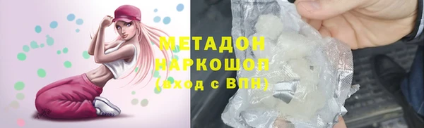 гашишное масло Зеленокумск