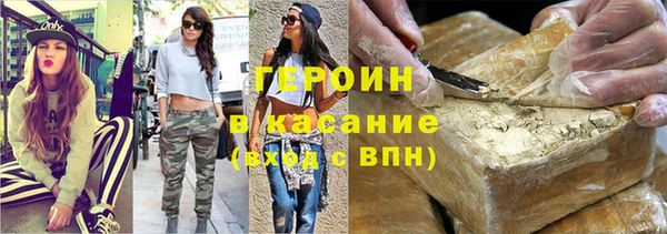гидра Зеленодольск