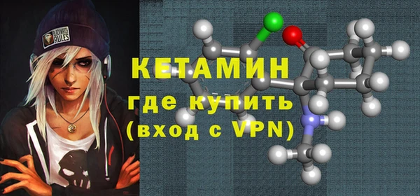 гашишное масло Зеленокумск
