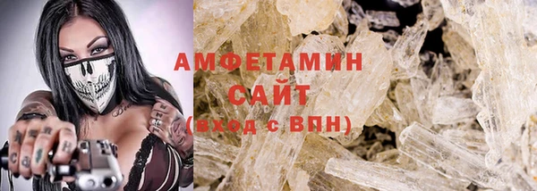 гашишное масло Зеленокумск