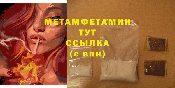 гашишное масло Зеленокумск