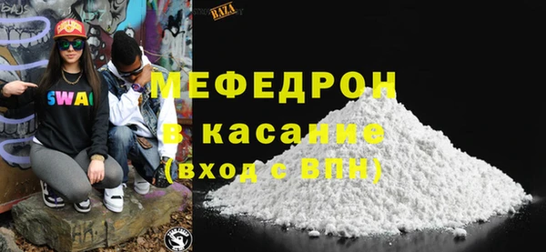 твердый Заволжск