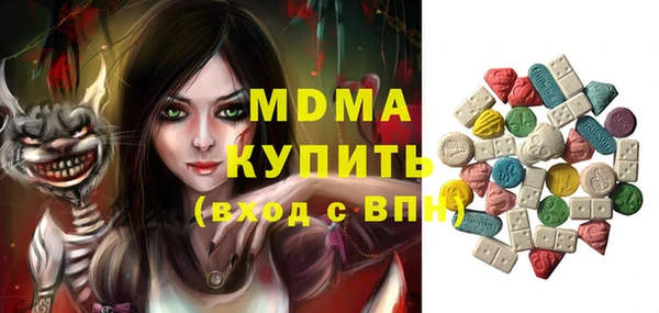 гидра Зеленодольск