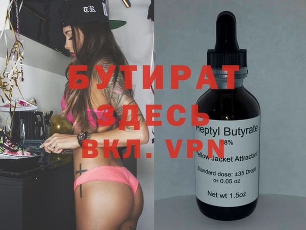 крисы Зерноград