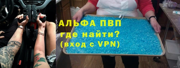 гашик Заволжье