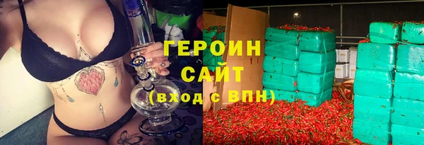 гашишное масло Зеленокумск