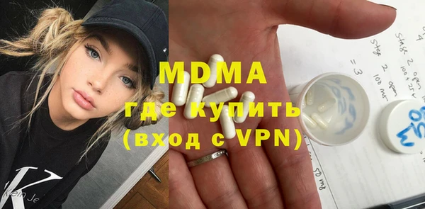 гидра Зеленодольск