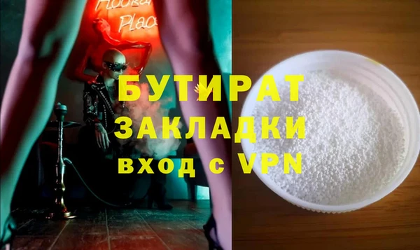 крисы Зерноград