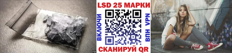 Купить  Приозерск  LSD-25 экстази ecstasy 