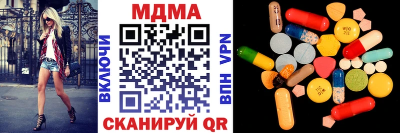 Купить где  Приозерск  МДМА кристаллы 