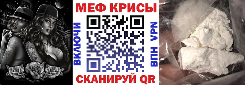Купить Приозерск Мефедрон 4 MMC