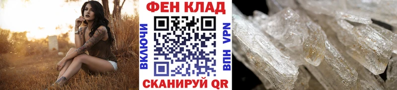 Метамфетамин винт  Купить закладки  Приозерск 