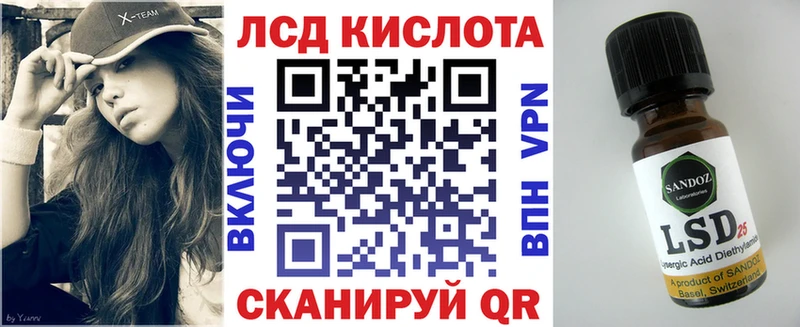 Купить  Приозерск  Марки N-bome 1500мкг 