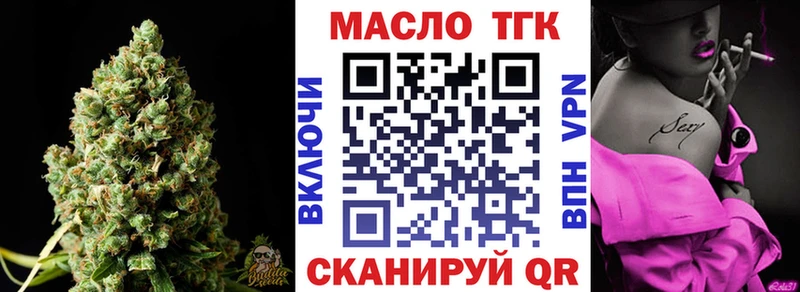 ТГК концентрат Приозерск
