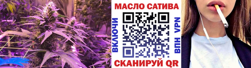 Купить закладки  Приозерск  ТГК концентрат 